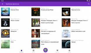 Фантастика: лучшие аудиокниги screenshot 6