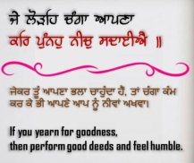 Gurbani Status screenshot 2