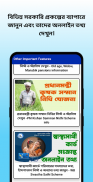 BanglarBhumi -বাংলার জমির তথ্য screenshot 4
