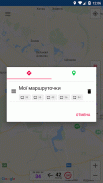 CityBus Рівне screenshot 8