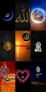 Allah Wallpapers HD screenshot 7