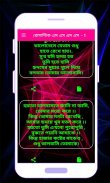 ভালোবাসার কষ্টের এম এস এম ২০১৯ (bangla sms 2019) screenshot 3