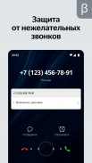 Яндекс (бета) screenshot 2