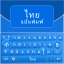 Thai English Keyboard Icon