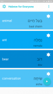 Learn Hebrew screenshot 4