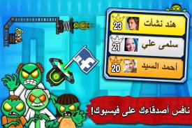 Zombie Ragdoll - إطلاق الزومبي screenshot 4