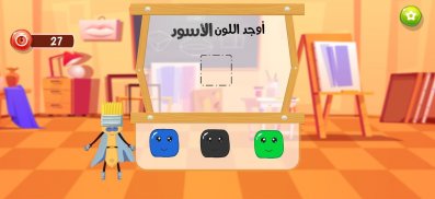 Draw Arabic Letter and Numbers screenshot 7