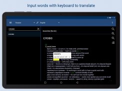 ABBYY Lingvo Dictionaries screenshot 9