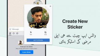 Urdu Keyboard with English letters screenshot 0