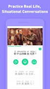 HelloChinese: Learn Chinese screenshot 3