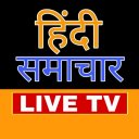 Hindi News Live TV- Latest India Breaking News