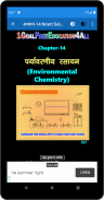 11th class chemistry solution in hindi screenshot 3