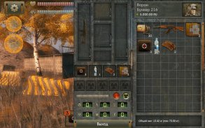 The Sun Evaluation: Post-apocalypse action shooter screenshot 1