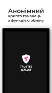 Trustee | BTC & криптогаманець screenshot 3