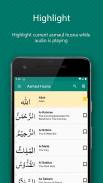 Asmaul Husna - with Audio screenshot 4