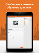 Выучите лексику: Финский screenshot 9