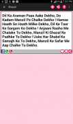 हिंदी शायरी Hindi Shayari Collection screenshot 7