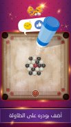 Carrom - Online pool game screenshot 11