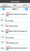 2PM Schedule screenshot 0