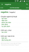 Từ điển Anh Việt BkiT screenshot 5