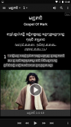Kayah Li Bible -Burmese script screenshot 1