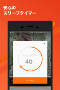 J:COMミュージック powered by auうたパス screenshot 0