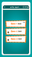 Tamil Crossword Game screenshot 0