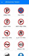 Likhit: Nepal Driving License screenshot 0