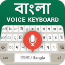 Bengali Voice Typing Keyboard