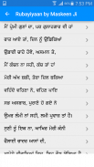 Sant Singh Ji Maskeen screenshot 3