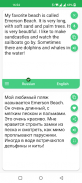 Russian - English Translator screenshot 3