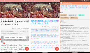 NHK Japanese - Easy Learner screenshot 5