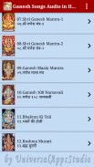 Ganesh Songs Audio in Hindi screenshot 3