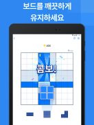 Blockudoku - Woody Block Puzzle Game screenshot 1