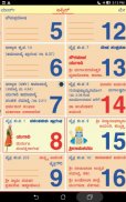 Kannada Calendar 2020 (Sanatan Panchanga) screenshot 2