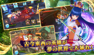 ファンタジードライブ【戦国/幕末/三国志/神話/ド迫力英雄無双アクションRPG】 screenshot 4