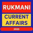 Rukmani Current Affair 2020