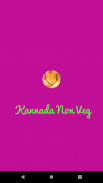 1000+ Kannada Non Veg Recipes ಕನ್ನಡ screenshot 4