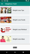 Weight Loss Tips Tamil தமிழ் screenshot 3