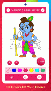 Lord Krishna Paint and Colors screenshot 2