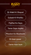 SHAYARI screenshot 3