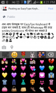 Quick Tamil Keyboard Emoji & Stickers Gifs screenshot 1
