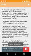 Minimum Wages Act 1948 Act India Industrial/Labour screenshot 3