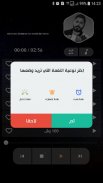 تامر حسني 2021 بدون نت | كل الأغاني screenshot 8