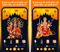 All Mata Arti Katha Mantra screenshot 1