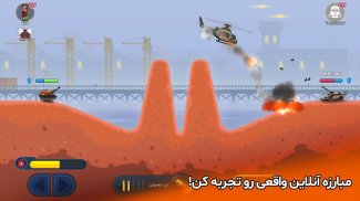 پاورتانک (بازی جنگی) Powertank screenshot 5