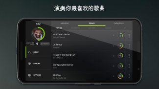 斩获殊荣的音乐教育应用程序Yousician screenshot 3