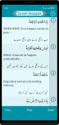 Surah Waqiah (Qari Sudais) screenshot 7