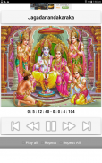 Sri Rama Songs screenshot 15