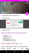 Breakfast Samayal Easy & Quick Recipes in Tamil screenshot 12